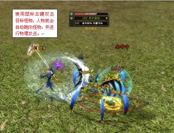 完美世界2国际版