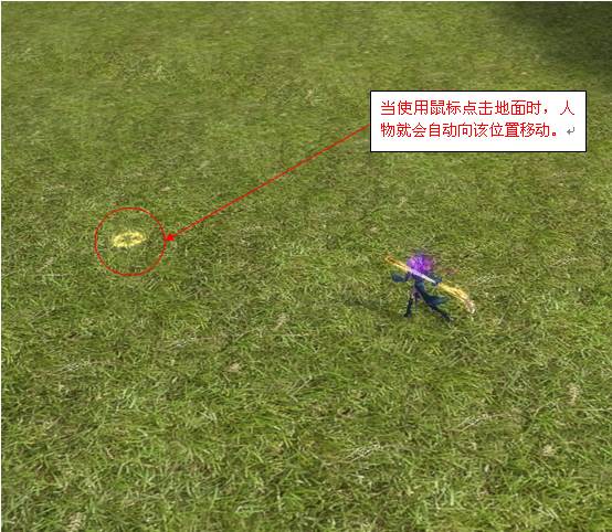 完美世界2国际版