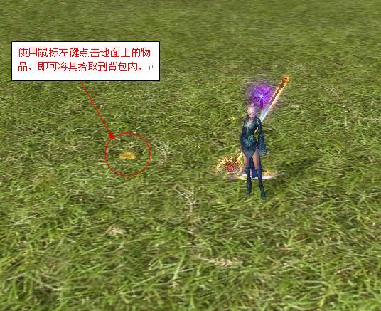 完美世界2国际版