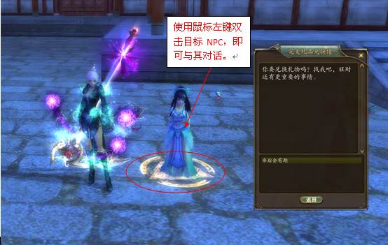 完美世界2国际版