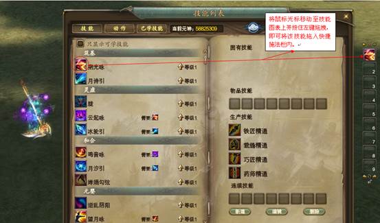 完美世界2国际版