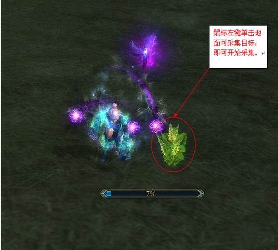 完美世界2国际版