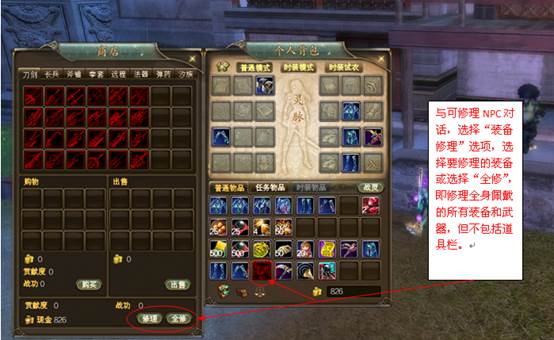 完美世界2国际版