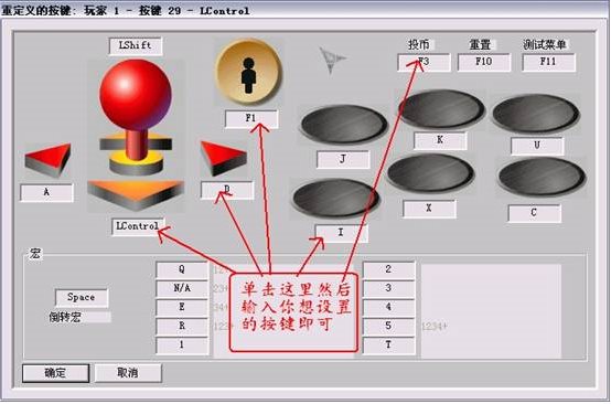 经典街机游戏大合集300电脑版