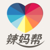 辣妈商城for iPhone/iPad