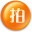 拍拍助理(快速管理拍拍网店)2013beta7 绿色免费版
