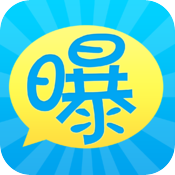 曝工资软件电脑版