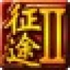 征途2多开器