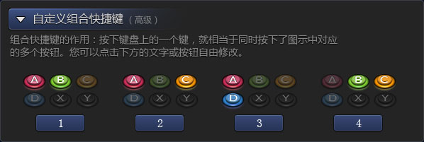 形意拳游戏