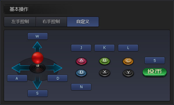 形意拳游戏
