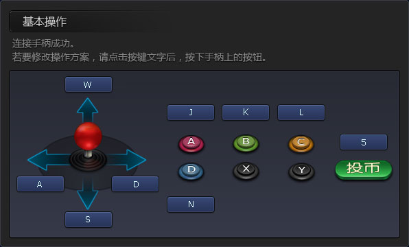 形意拳游戏
