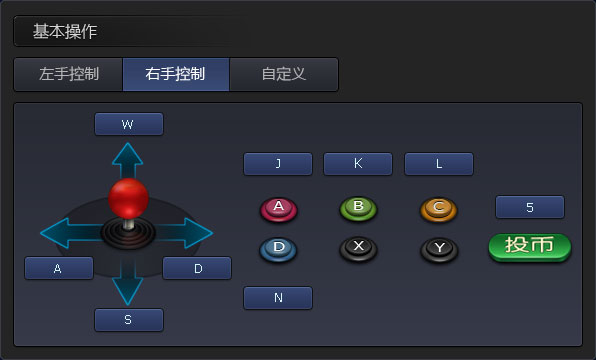 形意拳游戏