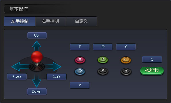 形意拳游戏