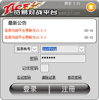 览易街机对战平台