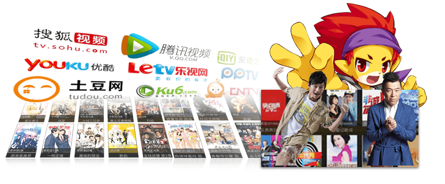 泰捷视频pc客户端