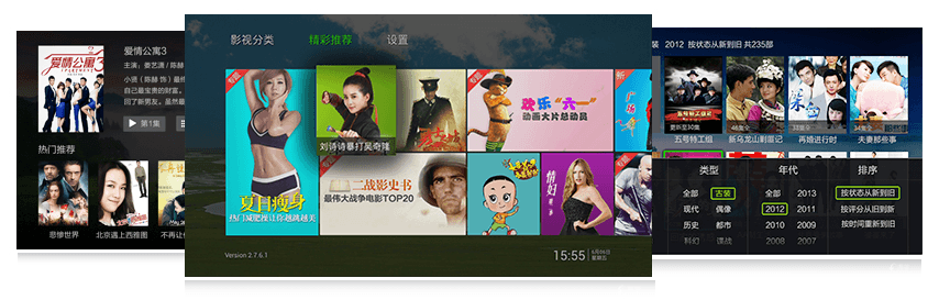 泰捷视频pc客户端