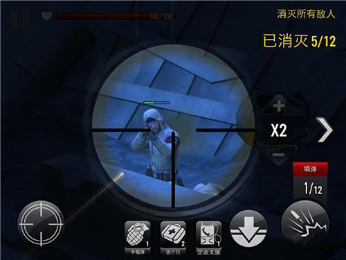 火线指令战柏林电脑版