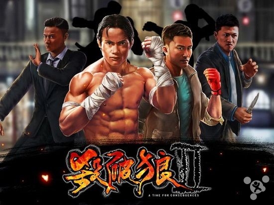 杀破狼2电脑版20.0 官方最新版