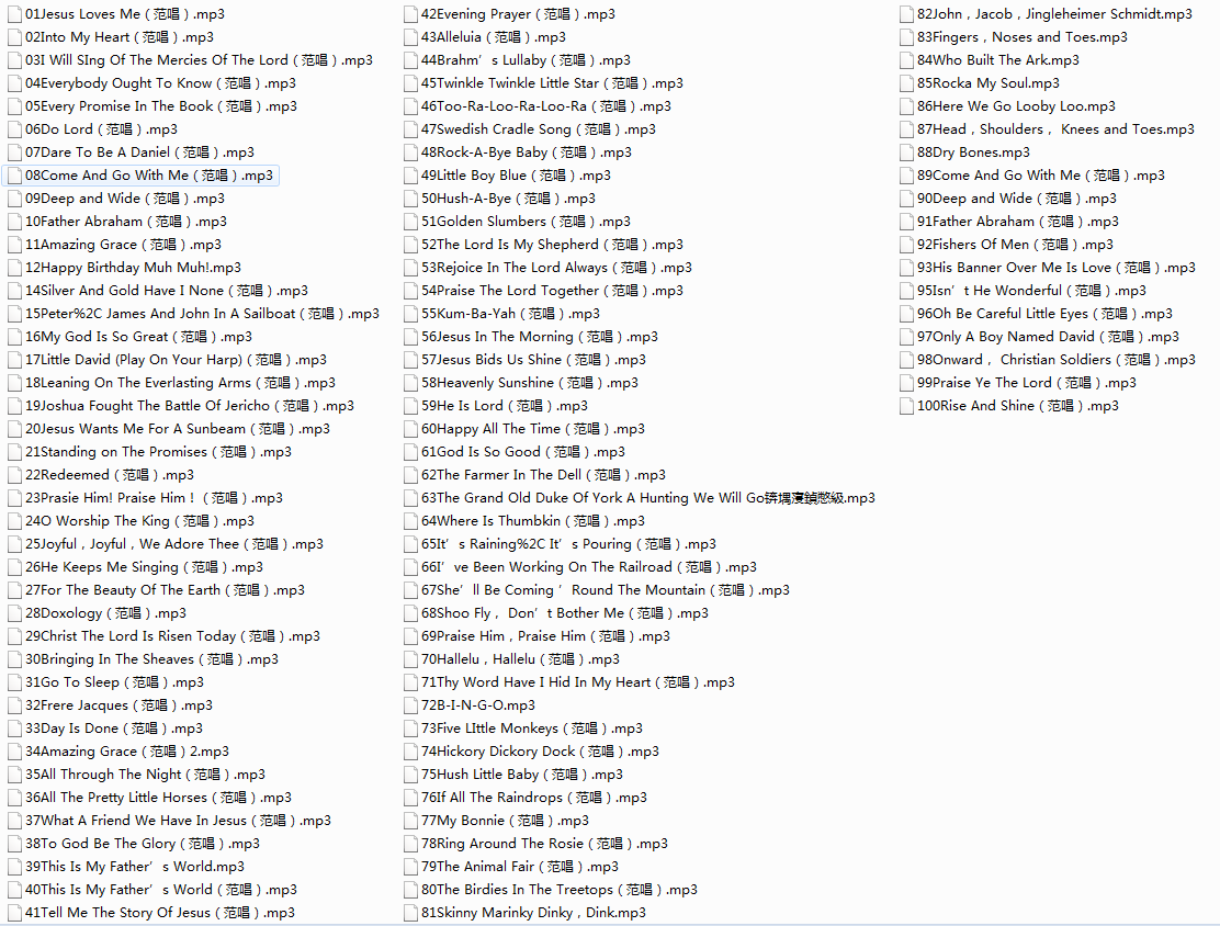 英文儿歌 免费 mp3