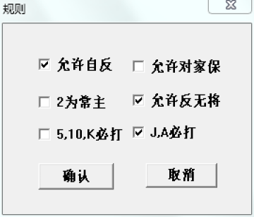 升级拖拉机单机版