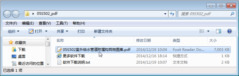 05s502图集pdf