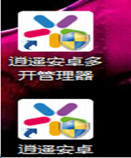 逍遥安卓模拟器个人版