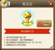 天天富翁最新版本