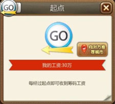 天天富翁最新版本