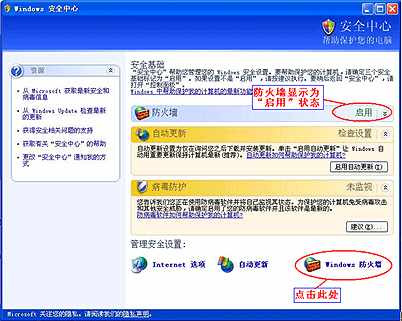 中信证券至信全能版网上交易系统