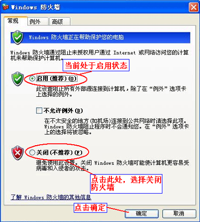 中信证券至信全能版网上交易系统