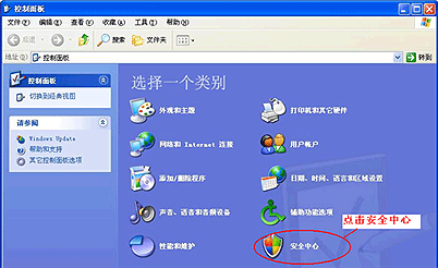 中信证券至信全能版网上交易系统