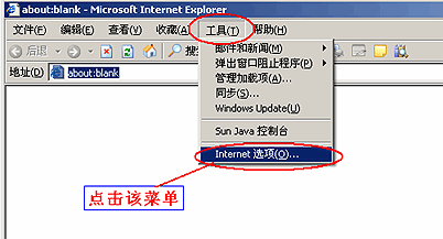 中信证券至信全能版网上交易系统
