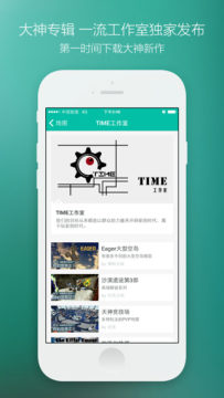 我的世界盒子苹果版