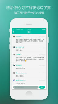 我的世界盒子苹果版