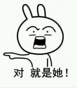 妈我要娶她表情包大全高清无水印版