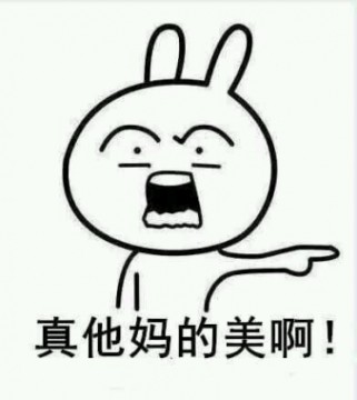 妈我要娶她表情包大全高清无水印版