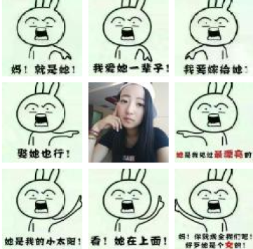 妈我要娶她表情包大全高清无水印版