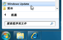 win7补丁包64位|win7补丁包32位