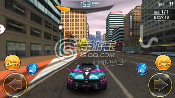 天天飞车电脑版官方