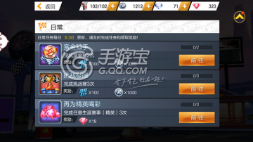 天天飞车电脑版官方