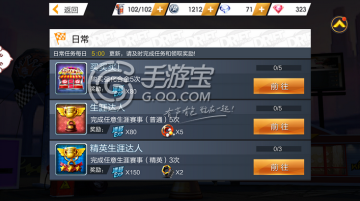 天天飞车电脑版官方