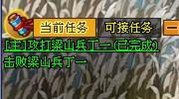 QQ水浒微端1.0.9.4 官方版