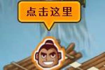 QQ水浒微端1.0.9.4 官方版