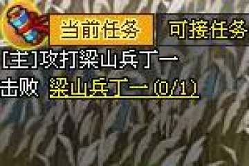 QQ水浒微端1.0.9.4 官方版