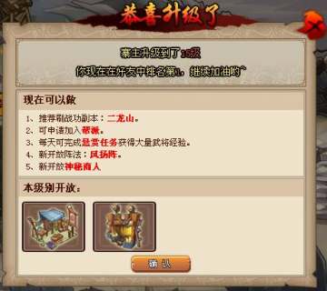 QQ水浒微端1.0.9.4 官方版