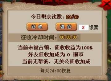 QQ水浒微端1.0.9.4 官方版