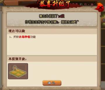 QQ水浒微端1.0.9.4 官方版