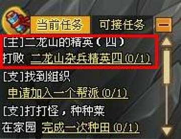 QQ水浒微端1.0.9.4 官方版