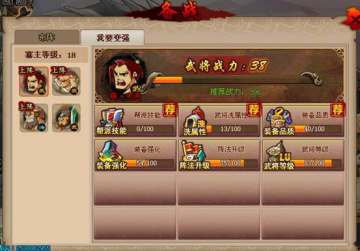 QQ水浒微端1.0.9.4 官方版
