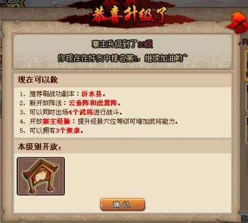 QQ水浒微端1.0.9.4 官方版